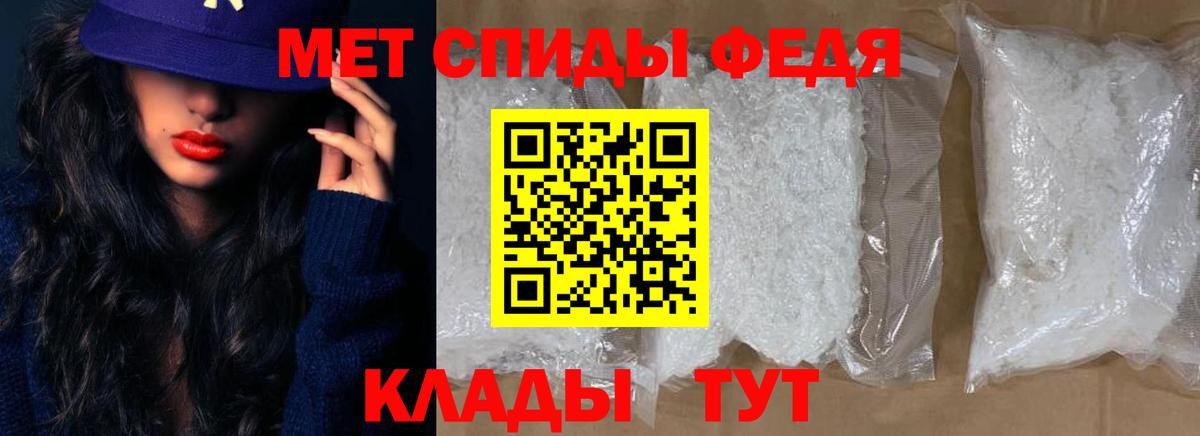 Амфетамин Premium Тамбов