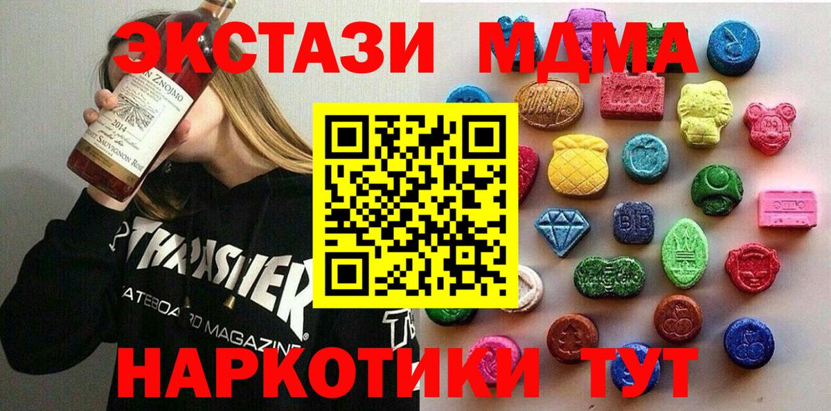 Ecstasy Дубай Тамбов