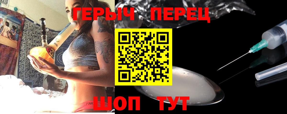 Тамбов  ГЕРОИН Heroin  ГЕРОИН  Вход с VPN 