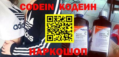 кокаин колумбия Наро-Фоминск