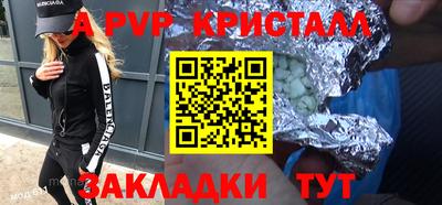 прущие крисы Первоуральск