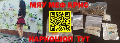 кокаин колумбия Наро-Фоминск