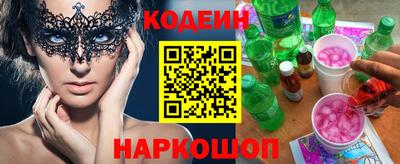 кокаин колумбия Наро-Фоминск