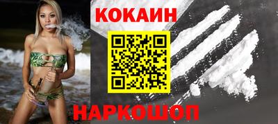 кокаин колумбия Наро-Фоминск