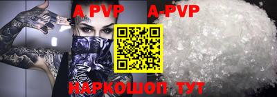 спайс Новозыбков