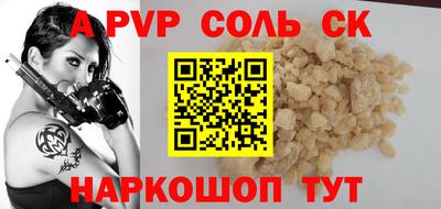 МДМА Нальчик