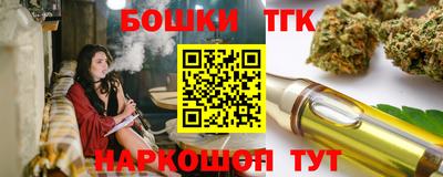 спайс Пенза