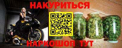 МДМА Нальчик