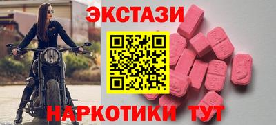 кокаин колумбия Наро-Фоминск