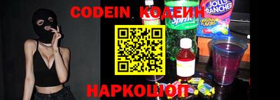 кокаин колумбия Наро-Фоминск