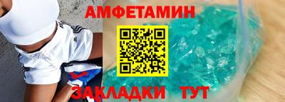 МДМА Нальчик