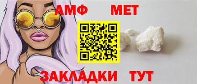 МДМА Нальчик