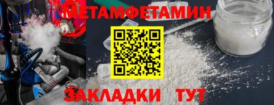 МДМА Нальчик