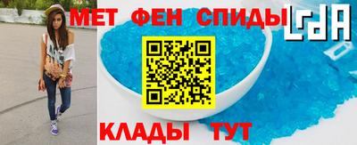спайс Новокубанск