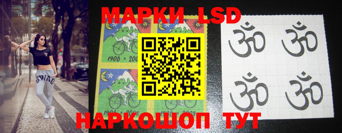 ЛСД экстази ecstasy Тамбов