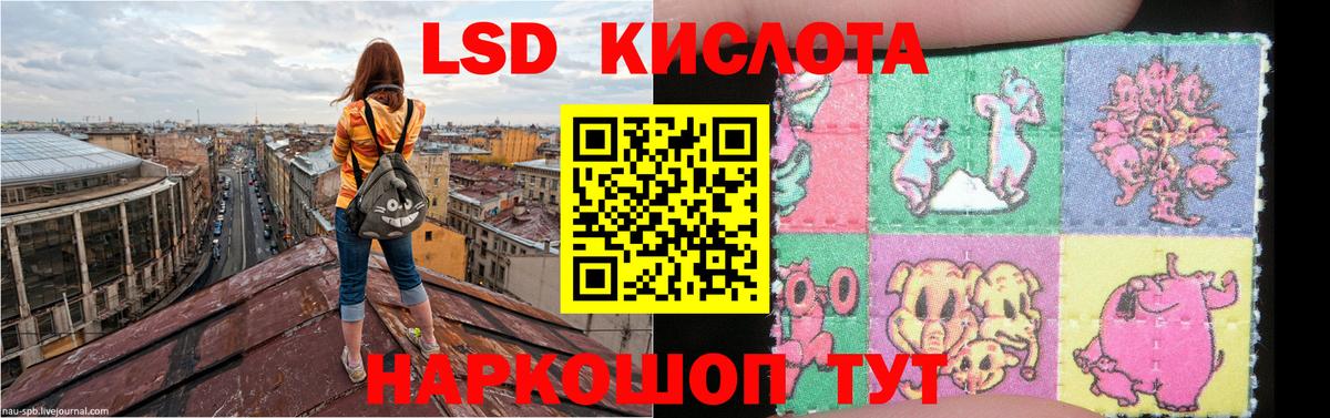 Лсд 25 экстази ecstasy  LSD-25 экстази кислота  LSD-25 экстази  Тамбов  Вход с VPN 