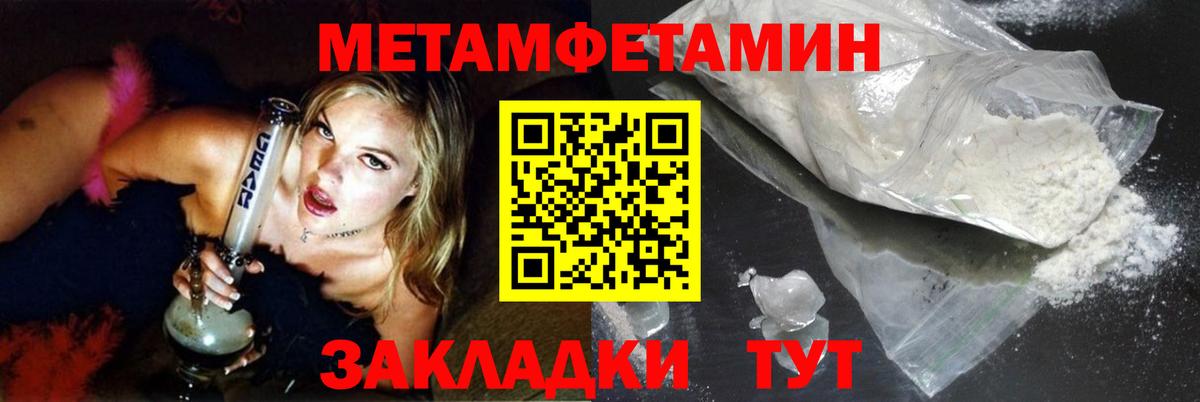 Тамбов  Первитин винт  Вход с VPN 