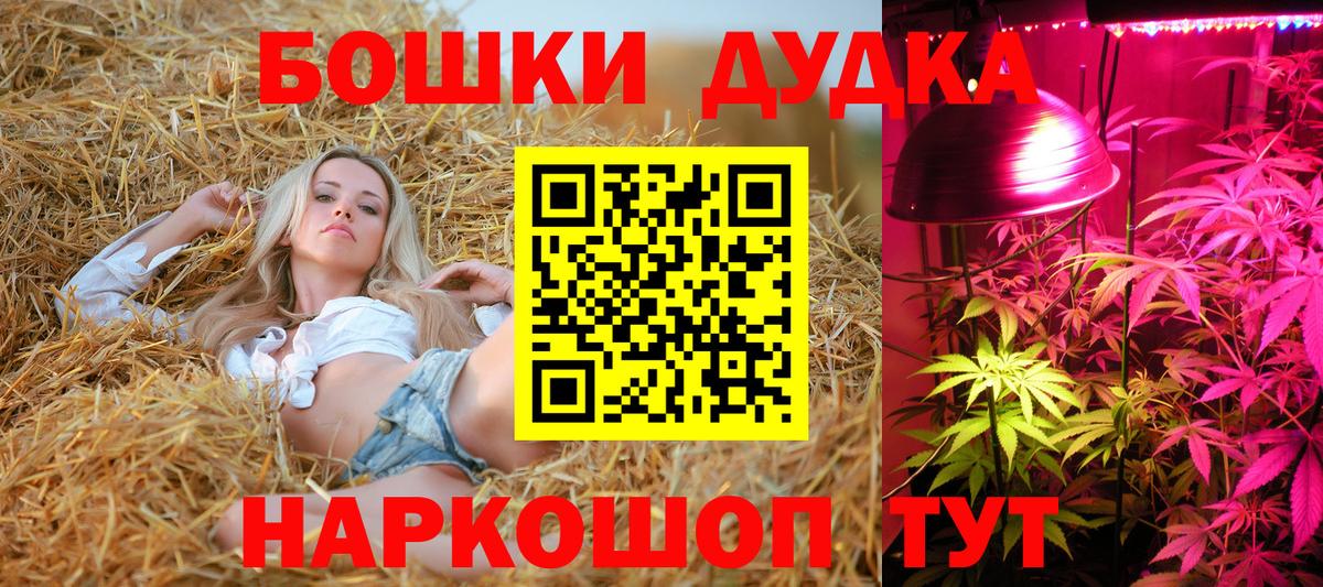 Экстази  Каннабис  Вход с VPN  Тамбов  МЕФ   Cocaine  Гашиш 